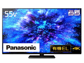 パナソニック 55V型 有機EL テレビ TH-55MZ1800 設置配送選択可能 4K VIERA イネーブルドスピーカー搭載 360立体音響サウンドシステム 転倒防止スタンド 2023年ハイグレードモデル