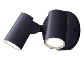 パナソニック(Panasonic) 壁直付型 LED 電球色 エクステリア スポットライト 拡散タイプ 防雨型・FreePa・フラッシュ・ON/OFF型 連続点灯可能 ・明るさセンサ付 LGWC40480LE1