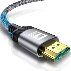 8K HDMI ケーブル 3M ハイスピード 48Gbps 2.1規格HDMI Cable 8K@60Hz 4K@120Hz/144Hz 7680x4320p 超高速 UHD HDR HDCP eARC 3Dイーサネット ARC hdmi ケーブル - 8K対応 Apple TV,PS5/PS4, PCモニター,Nintendo Switchなど適用 (グレー)