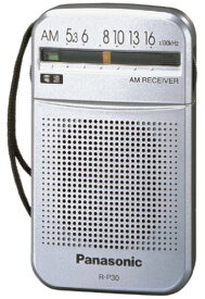Panasonic AMラジオ R-P30-S