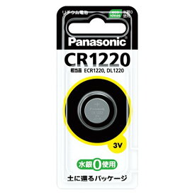 パナソニック コイン型 電池 CR1220P 3個セット