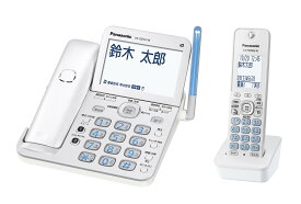 パナソニック RU・RU・RU デジタルコードレス電話機 子機1台付き 1.9GHz DECT準拠方式 VE-GD72DL-W