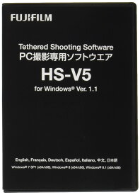 富士フイルム(FUJIFILM) PC撮影専用ソフトウエア HS-V5
