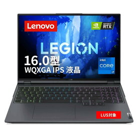 Lenovo Legion 570i Pro ノートパソコン ゲーミング (16.0インチ WQXGA インテル® Core™ i7 12700H プロセッサー 16GB 2TB SSD RTX3070 165Hz Webカメラ 無線LAN) グレー 82RF00QWJP Windows11