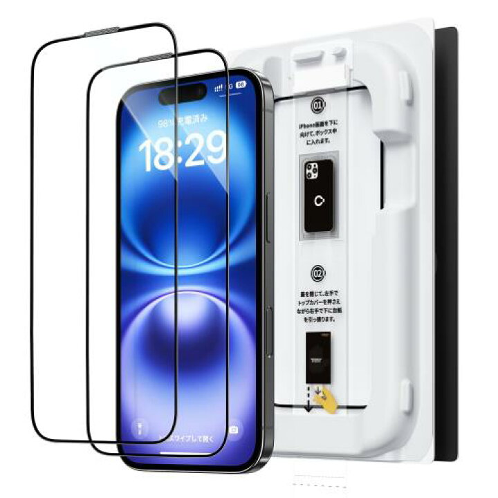 楽天市場】「バリ楽Box」NIMASO ガラスフィルム iPhone 16 用 iPhone15 