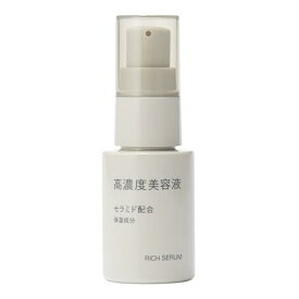 無印良品 高濃度美容液 セラミド配合 30mL OAO38A3A