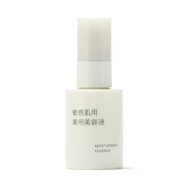 無印良品 敏感肌用薬用美容液 ・50mL 84464829
