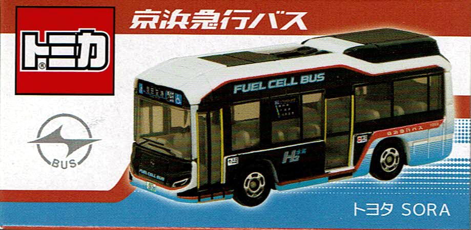 楽天市場】タカラトミー トミカ 京浜急行バス 燃料電池バス SORA