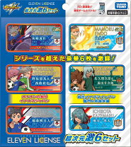 楽天市場】イナズマイレブン ライセンスの通販