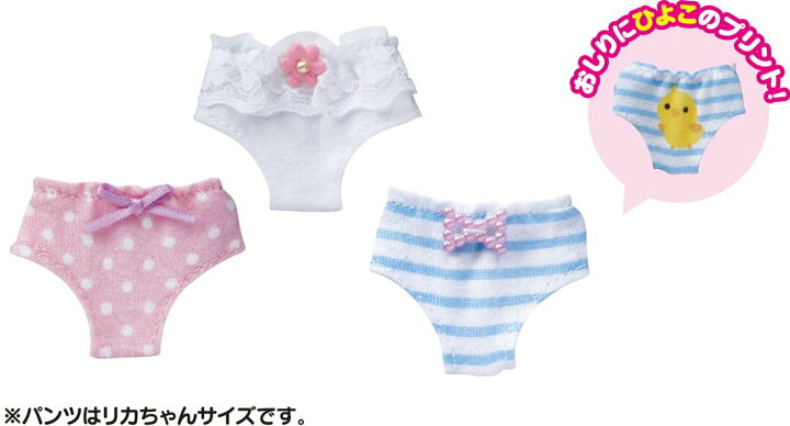 楽天市場】リカちゃん ドレス リカちゃん かわいいパンツセット : Fleume