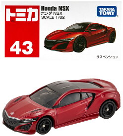タカラトミー『 トミカ No.43 ホンダ NSX (箱) 』 ミニカー 車 おもちゃ 3歳以上 箱入り 玩具安全基準合格 STマーク認証 TOMICA TAKARA TOMY