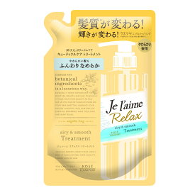 KOSE ジュレーム リラックス トリートメント(エアリースムース)つめかえ やわらかい ほそい髪用 360mL