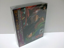 新ゲッターロボ　Blu-ray BOX [Blu-ray]