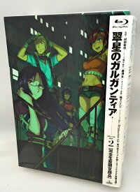 翠星のガルガンティア (Gargantia on the Verdurous Planet) Blu-ray BOX 2