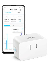 TP-Link Tapo Matter 対応 スマートプラグ プラグミニ スマートコンセント 電力モニタリング コンセント 節電·省エネ スケジュール 電源タイマー 直差し 遠隔操作 音声コントロール かんたん設定 Alexa, Apple Siri, Google Assistant 対応Tapo P110M(1-pack)(JP)/A