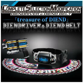 BANDAI COMPLETE SELECTION MODIFICATION DIENDRIVER ＆ DIEND BELT(ボーイズトイパークショップ限定)