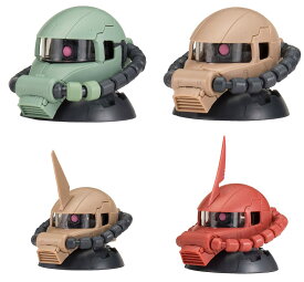 機動戦士ガンダム EXCEED MODEL ZAKU HEAD 9 (ザクヘッド) [全4種セット(フルコンプ)] ガチャガチャ カプセルトイ