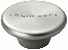 ル・クルーゼ(Le Creuset) 鍋 ツマミ 鍋用ステンレスツマミ (小) 日本正規販売品