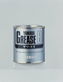 ヤマハ(YAMAHA) グリース B 150g 90793-40012