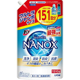 大容量 トップ ナノックス(NANOX) トップ スーパーナノックス 蛍光剤・シリコーン無添加 高濃度 洗濯洗剤 液体 詰め替え ウルトラジャンボ1510g