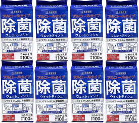 iiもの本舗 (イイモノホンポ) まとめ買い清潔習慣 アルコールタイプ 除菌ウェットティッシュ 詰替用 100枚入 × 8個