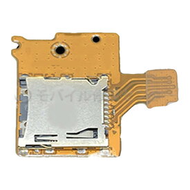 TK-biz TKビズ ニンテンドースイッチ用 microSDカードスロット JM009
