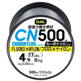 DUEL(デュエル) カーボナイロンライン 4号 CN500 500m 4号 GR グレー H3454-GR