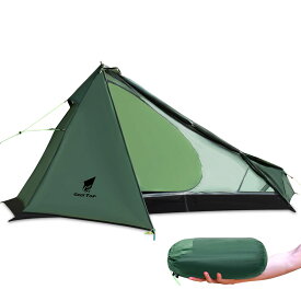 GEERTOP テント 1人用 ソロテント ワンポールテント 900g コンパクト 設営簡単 登山 5000mm防水 ツーリング バックパッキング ハイキング 釣り アップグレード版（テントを支えるトレッキングポールを含まれていません）