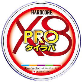 DUEL(デュエル) HARDCORE(ハードコア) PEライン 0.6号 HARDCORE X8 PRO タイラバ 200m 0.6号 10m×5色 ホワイトマーキング タイラバ H3931