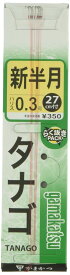 がまかつ(Gamakatsu) 糸付 タナゴ鈎 新半月(茶) 0.3. 11018-0-0.3-07