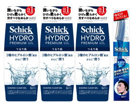 Schick シック ハイドロ プレミアム シェービング ジェル 200g×3個 おまけ付き