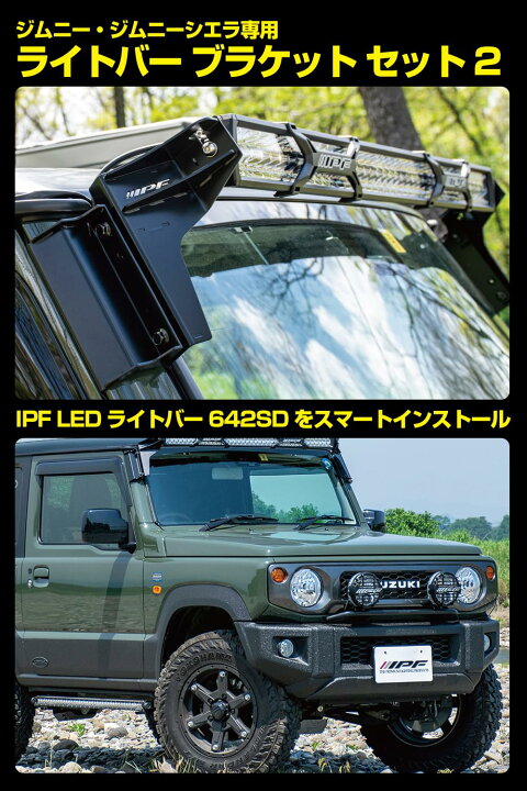 楽天市場】IPF フォグランプ 作業灯 ワークライト LED ライトバー 40  