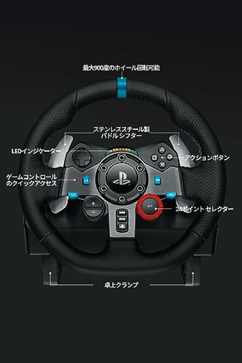 楽天市場】Logicool G USB ハンコン G29 グランツーリスモ7 動作確認 