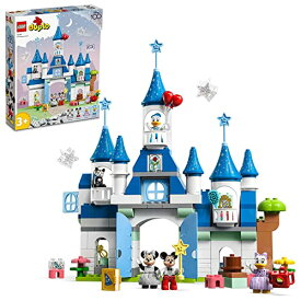 レゴ(LEGO) デュプロ 3in1 まほうのお城 知育 玩具 おもちゃ ディズニー ブロック プレゼント幼児 赤ちゃん 魔法 ファンタジー 男の子 女の子 1歳半 2歳 3歳 ~ 10998