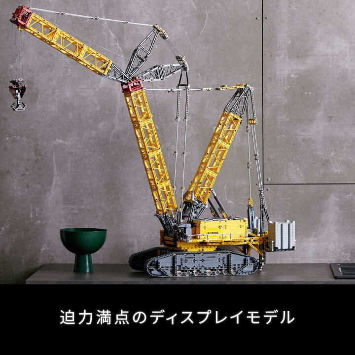 楽天市場】レゴ() テクニック リープヘル LR 13000 クローラ 