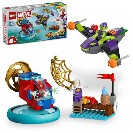 レゴ(LEGO) マーベル スパイディとすごいなかまたち スパイディとグリーンゴブリン おもちゃ 玩具 プレゼント ブロック 男の子 女の子 子供 4歳 5歳 6歳 スパイダーマン 飛行機 ひこうき 10793
