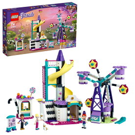 レゴ(LEGO) フレンズ マジカルかんらん車とスライダー 41689 おもちゃ ブロック プレゼント お人形 ドール ジェットコースター 女の子 7歳以上