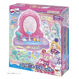 メガハウス(megahouse)　わんだふるぷりきゅあ！ ハッピーメイクドレッサー　ままごと・ごっこ遊び　3才以上