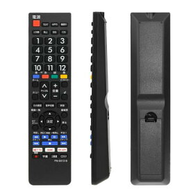 テレビリモコン Panasonic用 ビエラ対応 パナソニック機種対応 VIERA代用 設定済みすぐに使える ビエラ液晶テレビ汎用 TVリモコン 明るい色 文字が大きい 使用簡単
