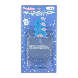 サンリオ(SANRIO) タキシードサム アクリルキーホルダーカバー3枚入り(ときめき推し事グッズ), 002160