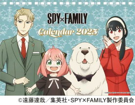 エンスカイ TVアニメ『SPY×FAMILY』2025年卓上カレンダー CL-011