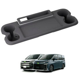 Auto Spec トヨタ 新型 ヴォクシー ノア 90系 に適合 2列目テーブルマット 折り畳み式大型サイドテーブルパネル ドリンクホルダー 保護カバー インテリア 滑り止め 傷防止 汚れ防止 防水 カップホルダーカバー 内装 パーツ パーソナルテーブル アクセサリー (タイプA)