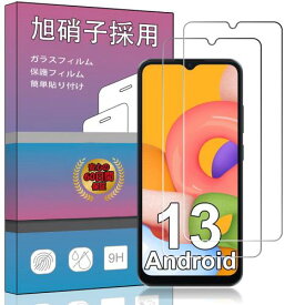 2枚セット対応 Blackview Wave6C 用のガラスフィルム 操作に失敗して交換可能強化ガラス 液晶 ガラス 超薄型 保護フィルム 対応 Blackview Wave6C 用 旭硝子素材AGC 高透過率 硬度9H 飛散防止 対応 Blackview Wave6C用の液晶保護フィルム PCduoduo 簡単貼り付け