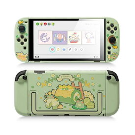 GeekShare Switch 2 Switchカバー switch2対応 スイッチ2025 スイッチカバー Switch2カバー PC製 joy con 保護カバー 分体式カバー 全面保護 薄型 傷防止 汚れ防止 対応耐衝撃 取り外し簡単 可愛い (かえるさん（グリーン）)