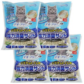 ペットプロ デオフリー システムトイレ用強力消臭サンド4L×4個セット 強力消臭サンド