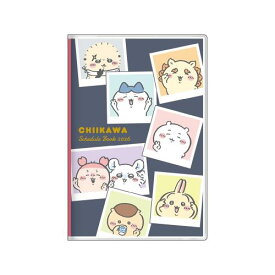 サンスター文具(Sun-Star Stationery) ちいかわ グッズ キャラクター手帳 2026年 月間B7 みんな S2959267