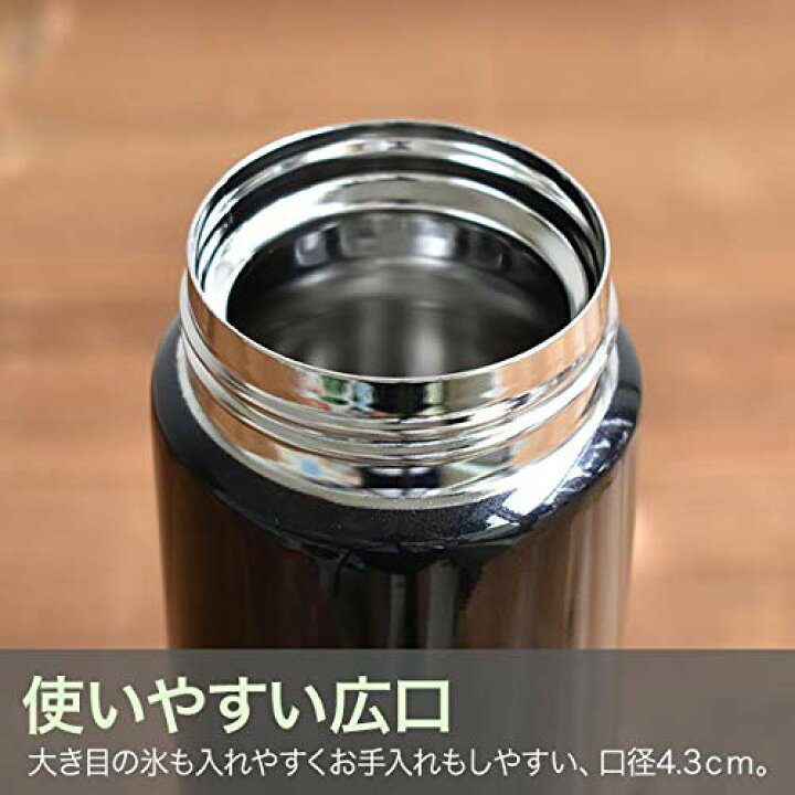 楽天市場】タイガー魔法瓶 水筒 TIGER マグボトル 600ml サハラ 