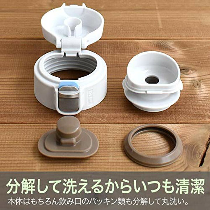 楽天市場】タイガー魔法瓶 水筒 TIGER マグボトル 600ml サハラ 
