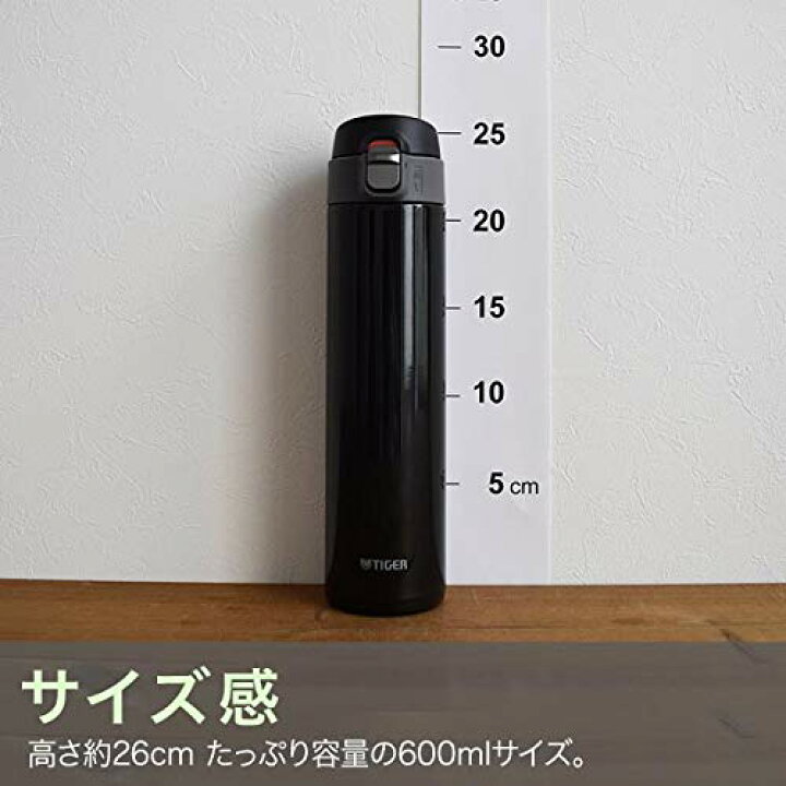 楽天市場】タイガー魔法瓶 水筒 TIGER マグボトル 600ml サハラ 