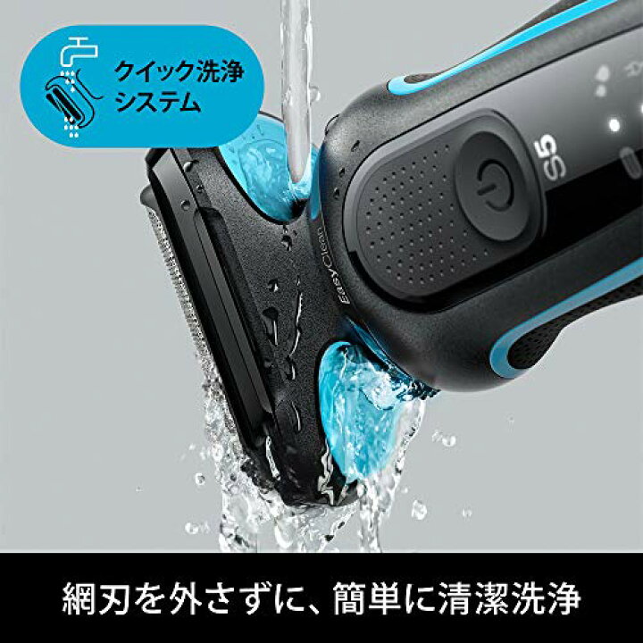 楽天市場】ブラウン 電気シェーバー シリーズ5 電動 髭剃り メンズ 51  